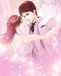 一世荣宠：帝女医妃